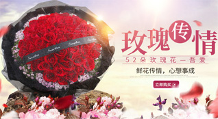 福建泉州永春县锦斗镇鲜花速递